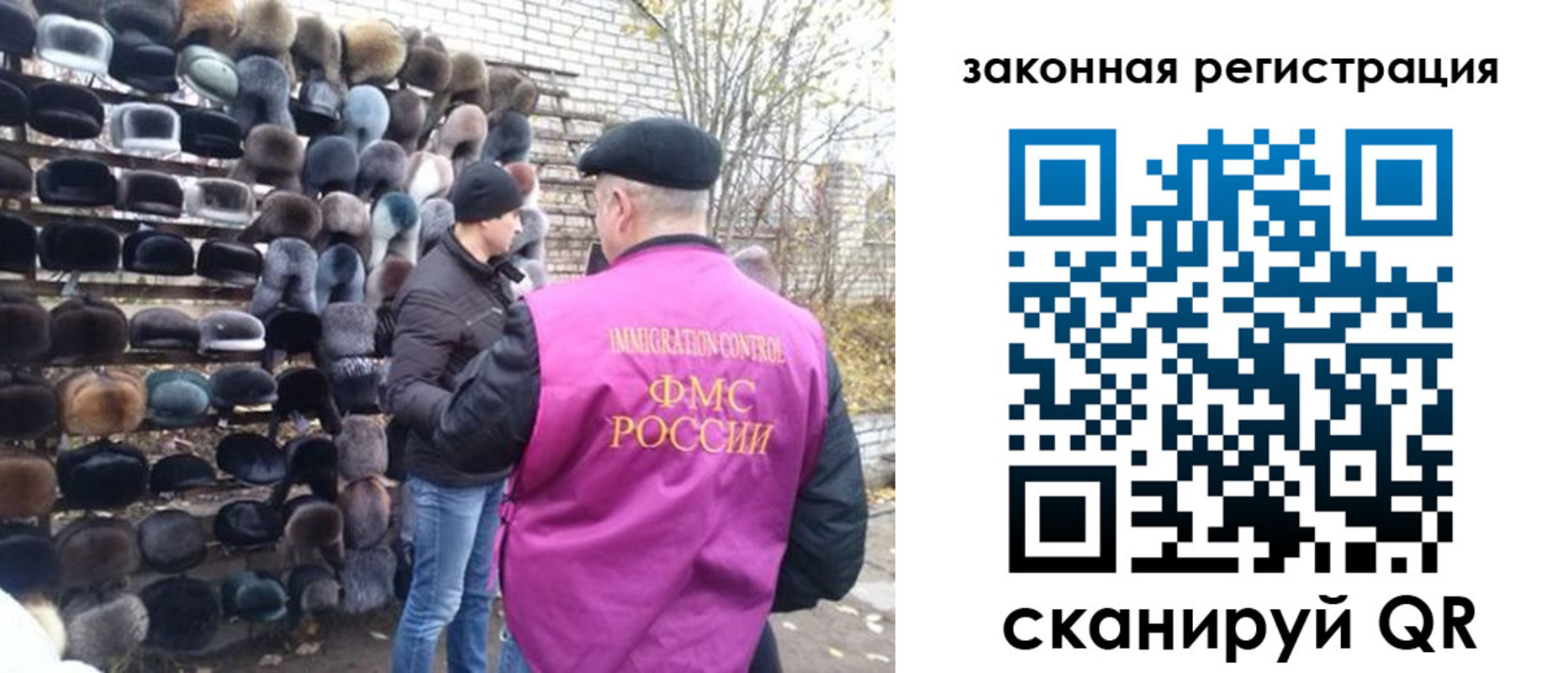 миграционный учет в Тулуне