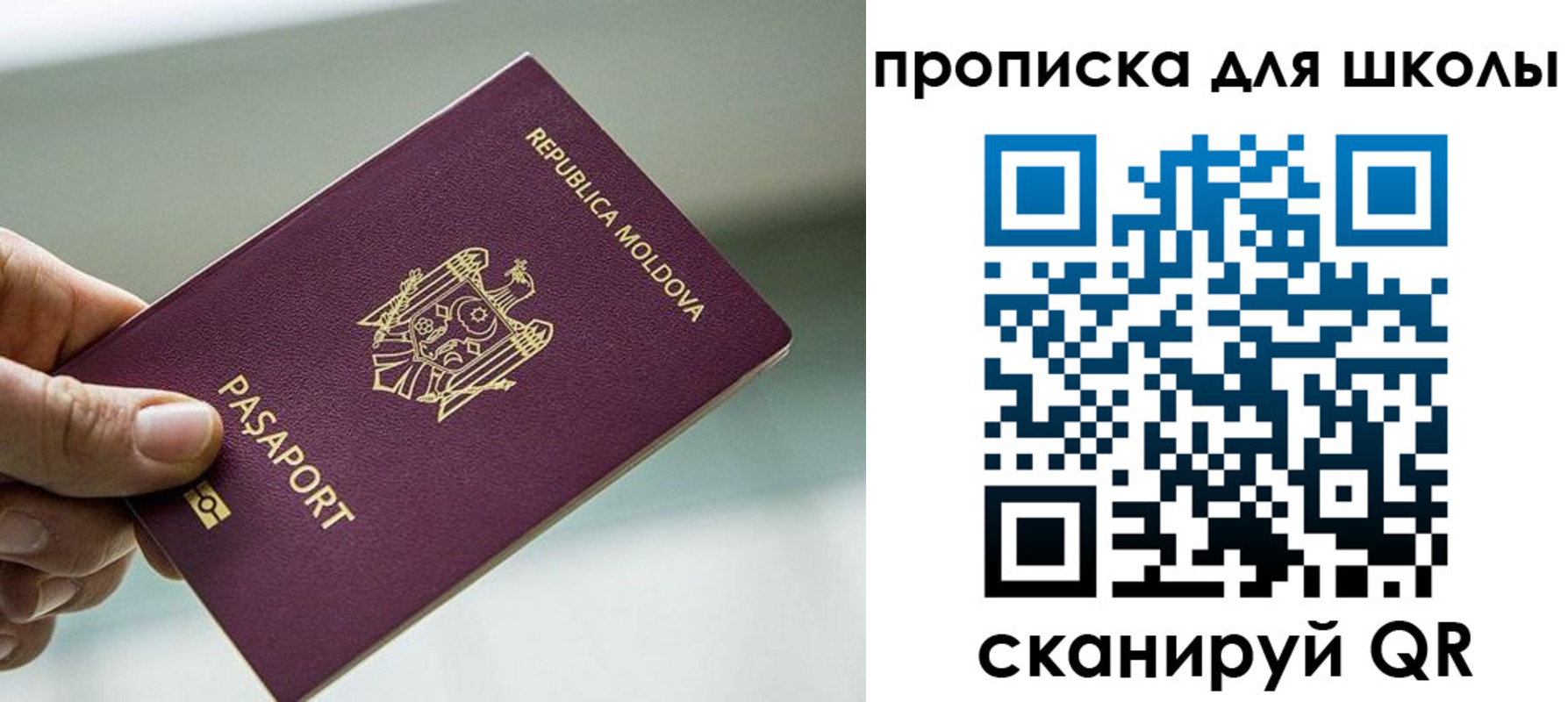 прописка в квартире в Тулуне