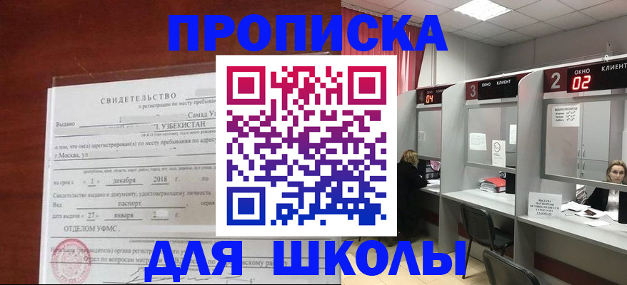где прописаться в Тулуне