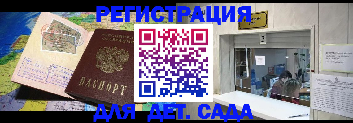 пропишу в квартире в Тулуне