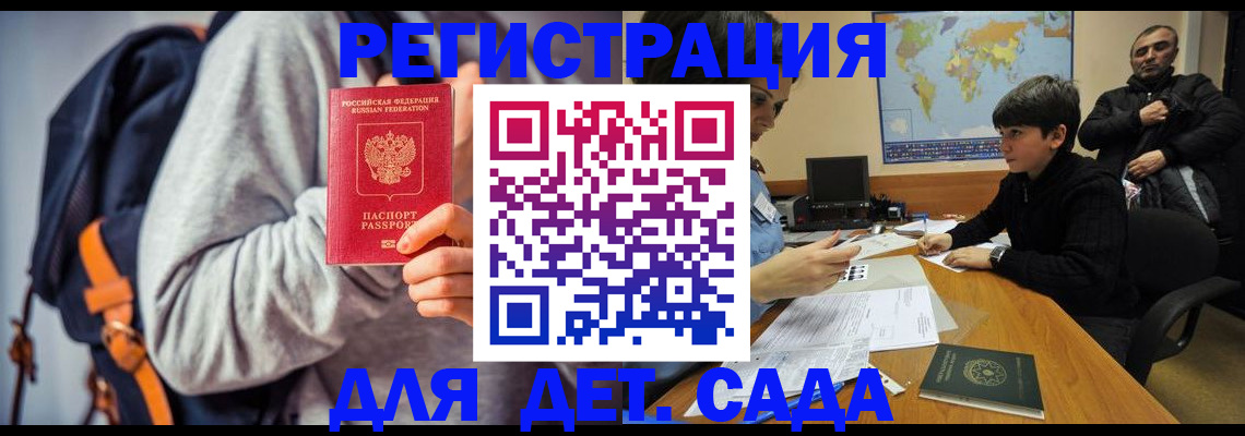 прописка паспорт в Тулуне